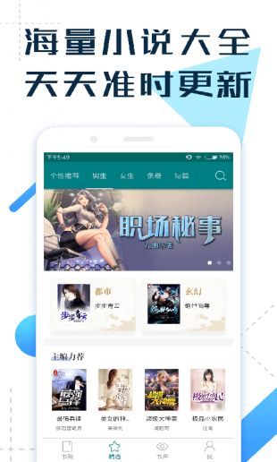 免费Hi小说(3)