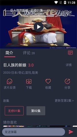 heibai弹幕2022(1)