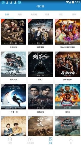 及时影视(2)
