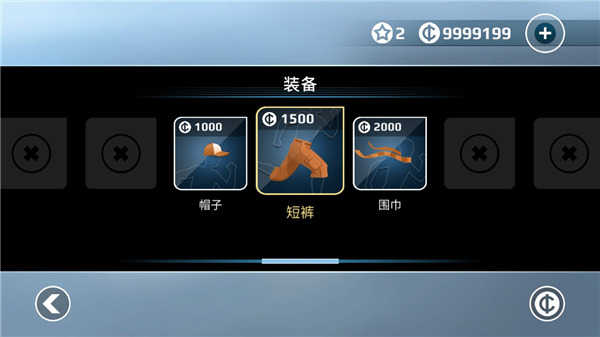 矢量跑酷破解版无限金币无限星星(4)