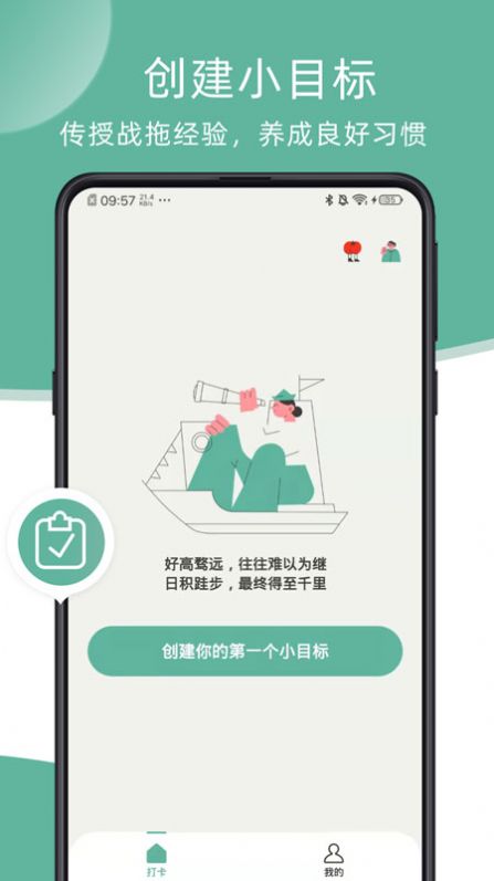 瞬息(1)