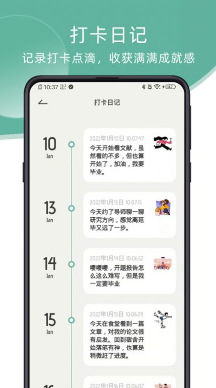 瞬息(3)