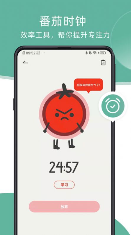 瞬息(2)