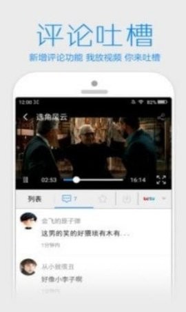 虎虎追剧网免费(1)