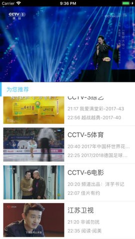 乐享TV(1)