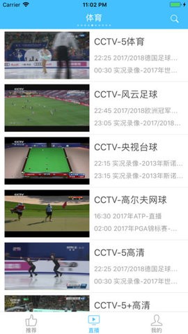 乐享TV(2)