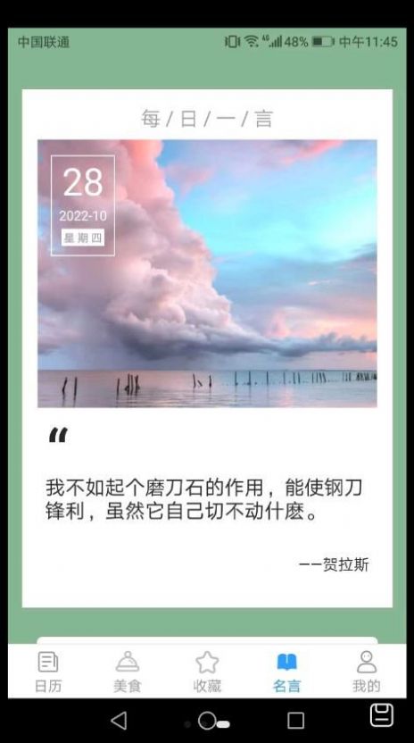 吉祥多多(3)