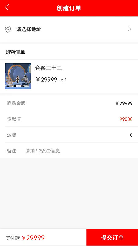 豪品优选(1)