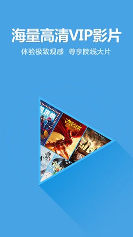 非凡影音(2)