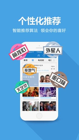 非凡影音(1)