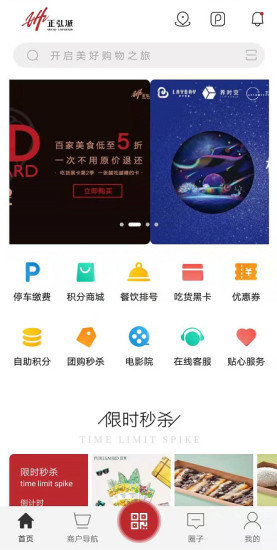 正弘城(1)
