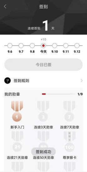 正弘城(2)