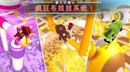 冲鸭糖豆人(4)