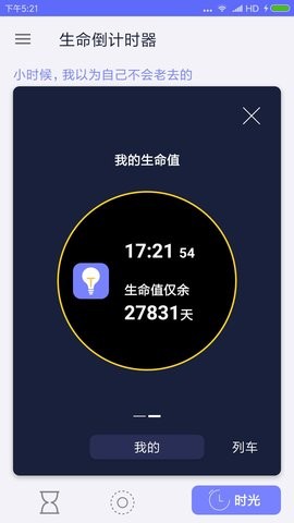 桂平蔷薇纪念日(1)