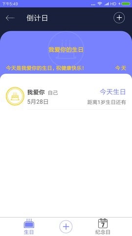 桂平蔷薇纪念日(2)
