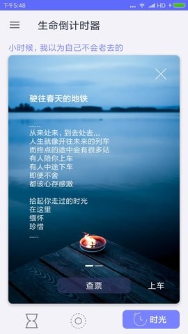 桂平蔷薇纪念日(3)