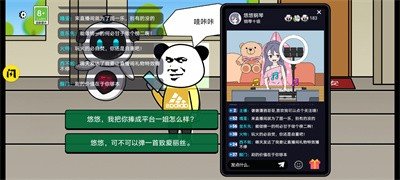 少年逆袭记(1)