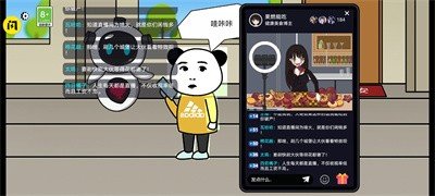 少年逆袭记(2)