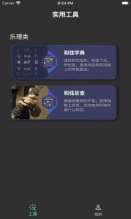 比听(1)