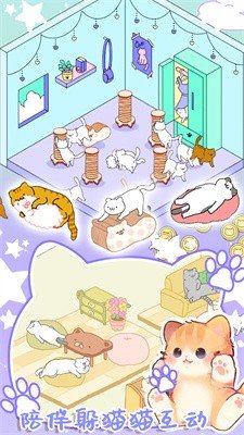 萌宠养成系(3)
