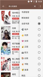 文渊阁(2)