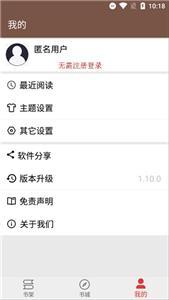 文渊阁(3)