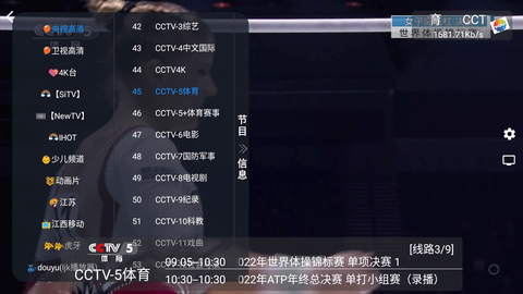 月光盒子(1)