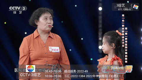 月光盒子(2)