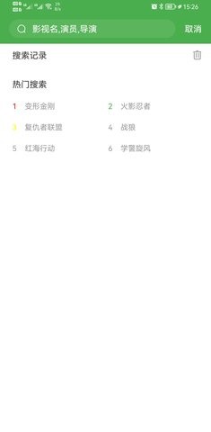 蓝极视频(1)