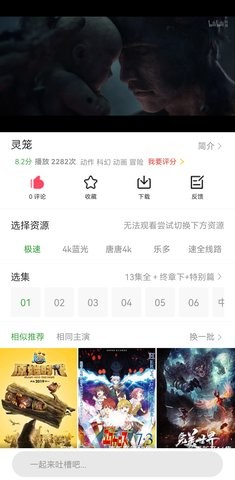 蓝极视频(2)
