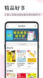 知网阅读(2)