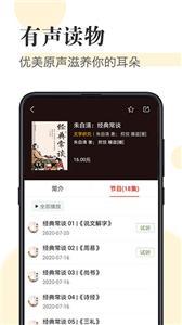 知网阅读(3)