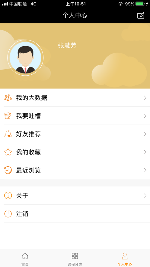 能学堂(2)