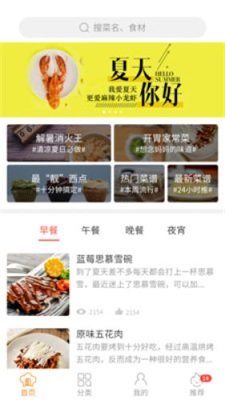 懒人做菜(1)