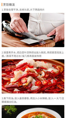 懒人做菜(2)