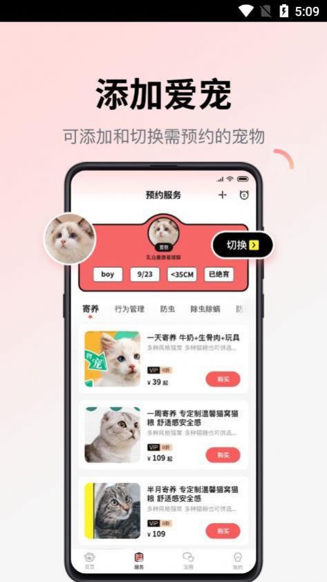 多仔宠物(3)