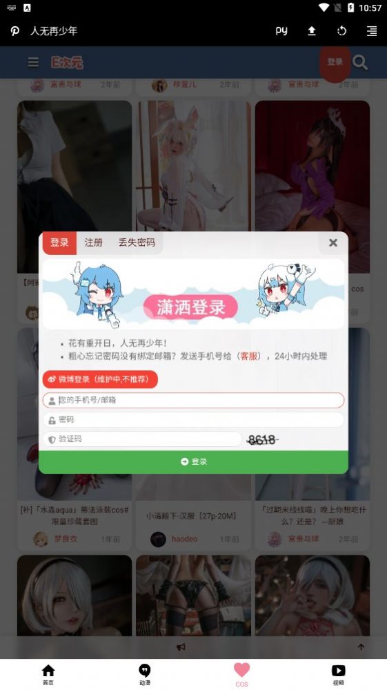 E次元(1)