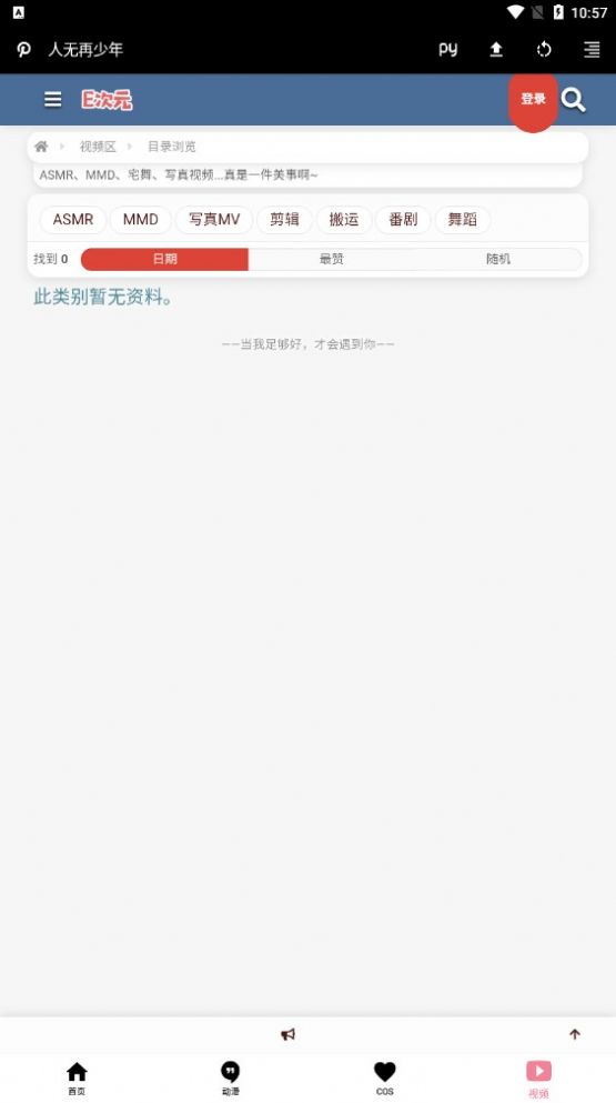E次元(2)