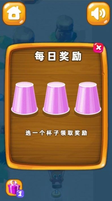 新泡泡龙射手游戏最新版图片1