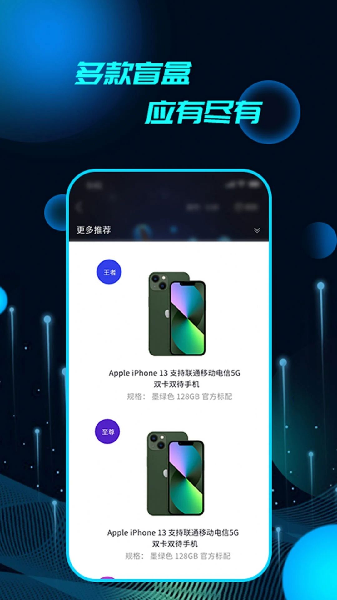 品品探(3)