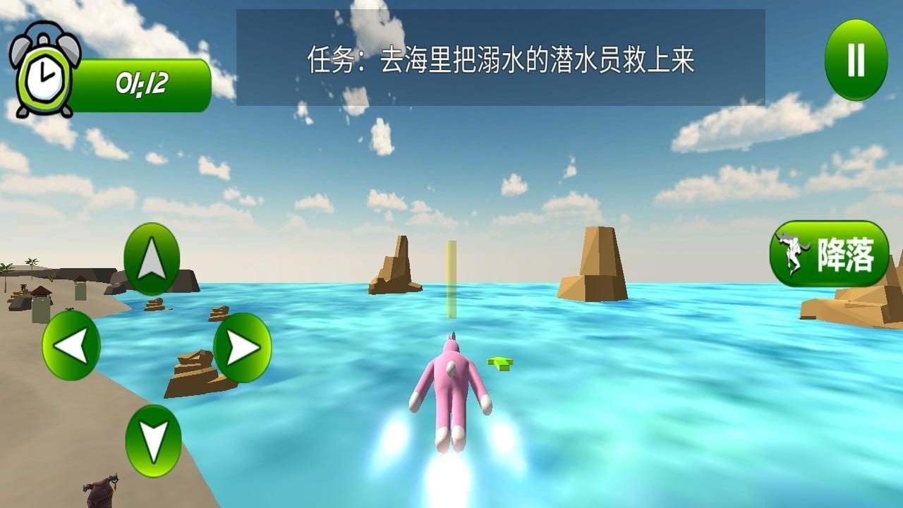 奇怪兔子人(1)