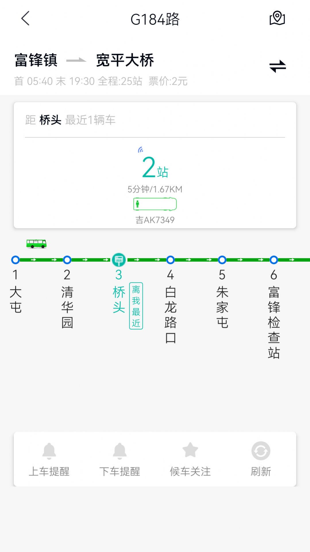 长春公交(3)