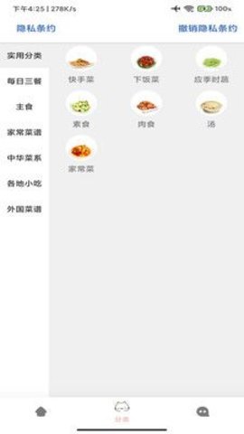 厨房帮(3)