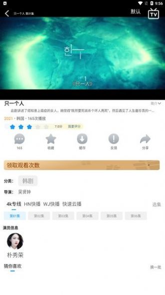 星星影视(3)
