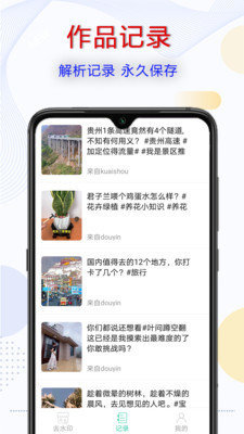 去水印分享(3)