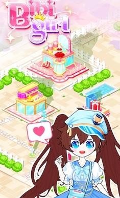 BiBi装扮(2)