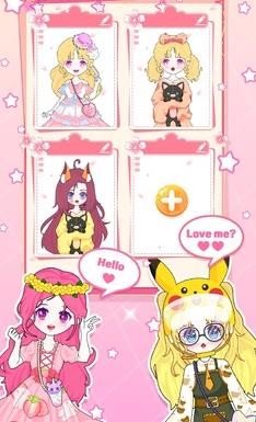BiBi装扮(3)