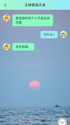 酷秀来电(2)
