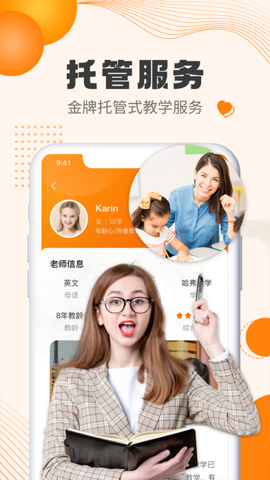 吧啦英语(3)
