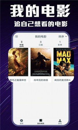 迅播影院(1)
